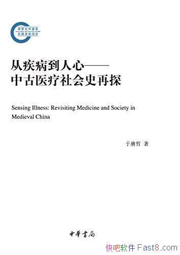 Ӽġ[л]/йҽʷ̽/epub+mobi+azw3