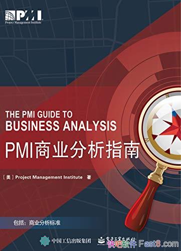 PMI ҵָϡ/ĿĿĿ/epub+mobi+azw3