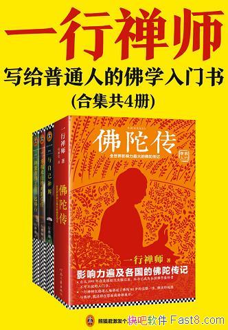 һʦƷĲ/дͨ˵ķѧ/epub+mobi+azw3