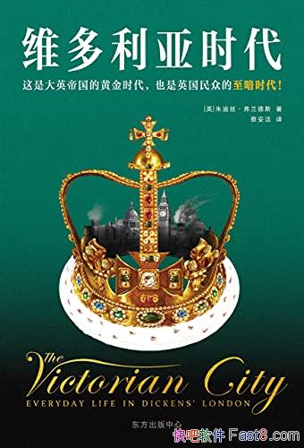 άʱ˿˹/Ӣ۹Ļƽʱ/epub+mobi+azw3