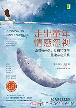 ߳ͯкӡ/¸ĸؽܹϵ/epub+mobi+azw3