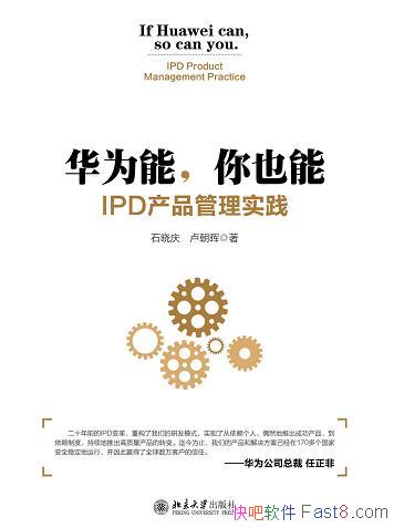 ΪܣҲ:IPDƷʵʯ/ľ/epub+mobi+azw3