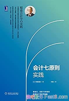 ԭʵ/ԭװ;Ӫǰ/epub+mobi+azw3