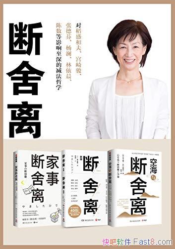 롷ȫ3 ɽӢ/ƷˣȻ/epub+mobi+azw3