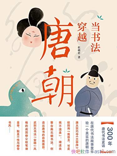 鷨ԽƳ/ƴ鷨ʦƳ/epub+mobi+azw3