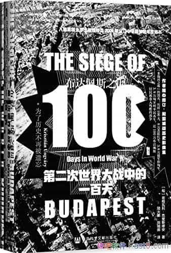 ˹֮Χ˹ٰ/ڶսеһ/epub+mobi+azw3