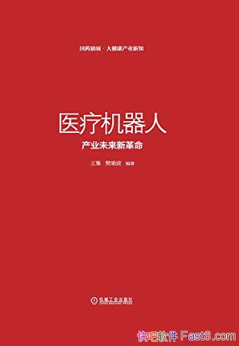 ҽƻˣҵδ¸ԥ/ҵģʽ¶/epub+mobi+azw3