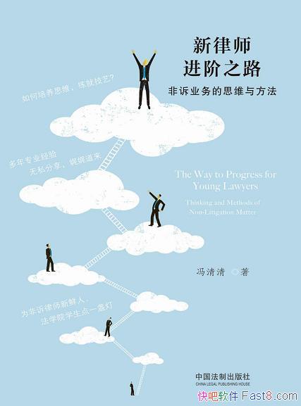 ʦ֮·/˷ҵ˼ά뷽/epub+mobi+azw3