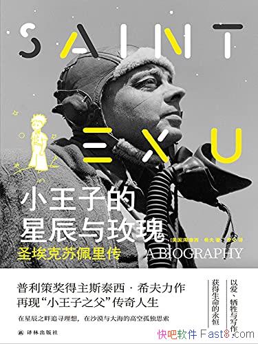 Сӵǳõ塷˹̩ϣ/ʥﴫ/epub+mobi+azw3