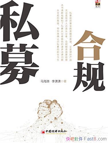 ˽ļϹ桷Դ/ӦôӺϹĽǶϸϸ˽ļ/epub+mobi+azw3