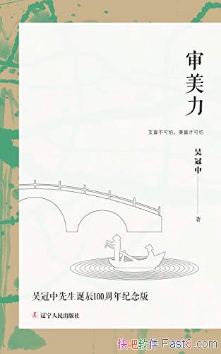 /Ϊйߣѧ/epub+mobi+azw3