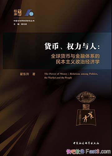 ҡȨˡԶ/ҽϵ徭ѧ/epub+mobi+azw3