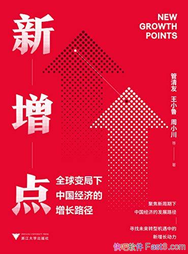 㣺ȫйõ·/Ҫ/epub+mobi+azw3