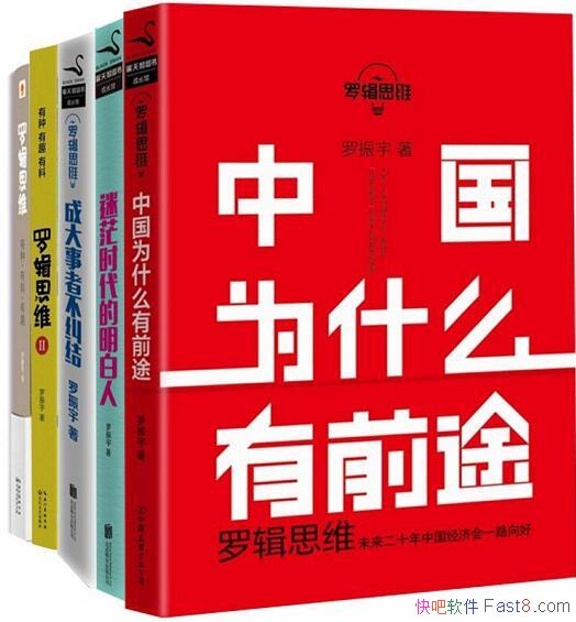 ޼˼άϼװ5/޼˼ά+ɴ߲/epub+mobi+azw3