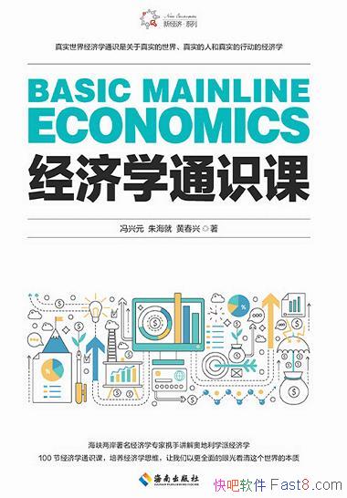 ѧͨʶΡԪ/һµѧɵľѧ/epub+mobi+azw3