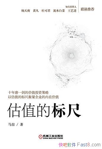 ֵıߡ톴/ֵļֵͶʵս/epub+mobi+azw3