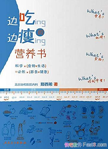 ߳ԱݵӪ顷֣ϣ/ɱȼտ·/epub+mobi+azw3