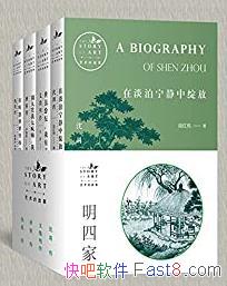 Ĺ-ļҡ4/˽йͳ/epub+mobi+azw3