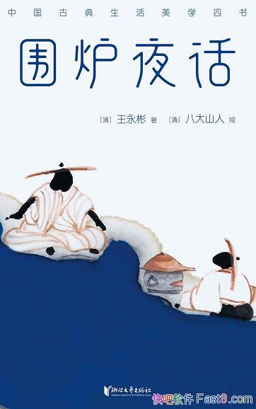 Χ¯ҹ[Ұ񾭵]/ǻƷ֮/epub+mobi+azw3