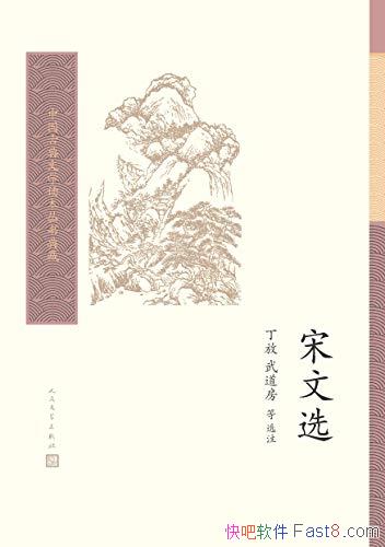 ѡ/ѡǶδɢĵľѡ֮ѡʮļ/epub+mobi+azw3