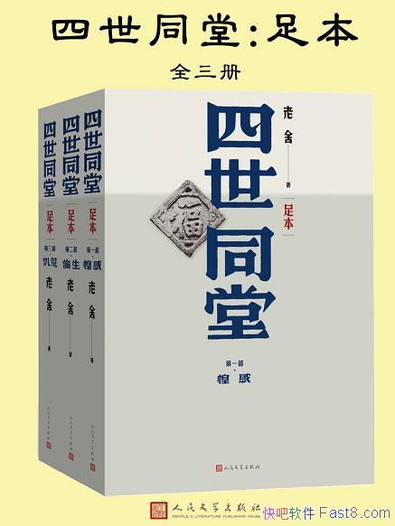 ͬá㱾 ȫ3/״ʧ㱾/epub+mobi+azw3