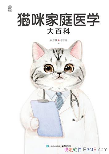 èͥҽѧٿơȫ޶/϶õ/epub+mobi+azw3