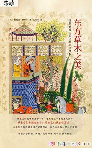 ľ֮ǡϣ/Ӣͼݲﻭ/epub+mobi+azw3