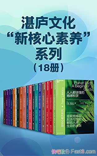 տ®ĻºϵС18/ƹͨʶĶ/epub+mobi+azw3