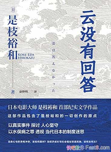 ûлش֦ԣ/ˮٶ֮͸ձƶ˼/epub+mobi+azw3