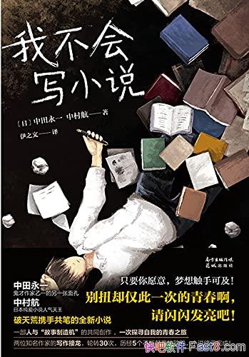 ҲдС˵һ/Ȿһ߿ڱ/epub+mobi+azw3