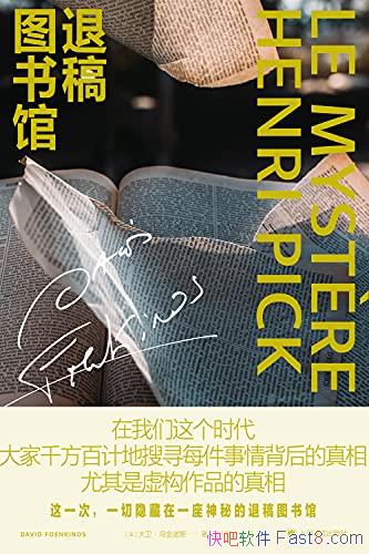 ˸ͼݡŵ˹/һĹ/epub+mobi+azw3