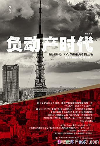 ʱ/Ŀİһ׶ȹ/epub+mobi+azw3