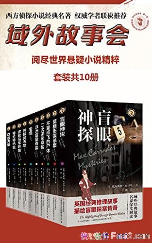 »һ10/ÿĸ/epub+mobi+azw3