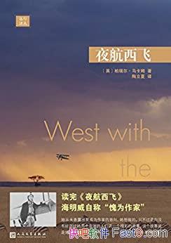 ҹɡķ/ڶǵĶԷеĻ¼/epub+mobi+azw3