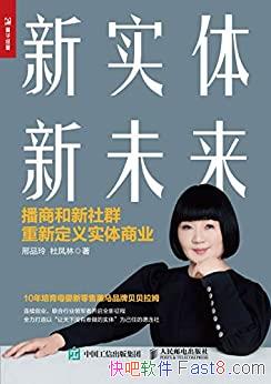 ʵ δƷ/ Ⱥ¶ʵҵ/epub+mobi+azw3