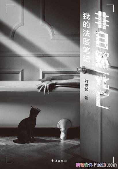 Ȼҵķҽʼǡ/ıʵ/epub+mobi+azw3