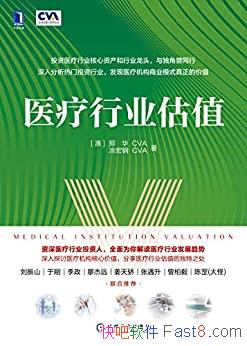 ҽҵֵ֣/ҽƻΪӪҵֵ/epub+mobi+azw3