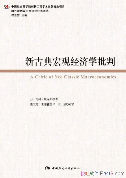 ¹ŵ۾ѧСԼ˹/˵¹ŵ/epub+mobi+azw3