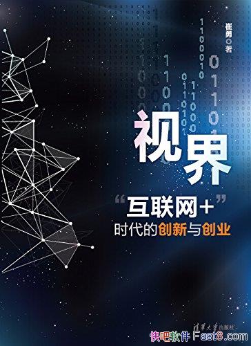 ӽ硷/Ҫܡ+ʱ 봴ҵ/epub+mobi+azw3