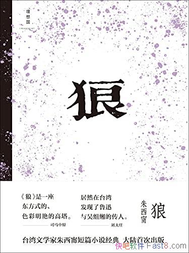 ǡ/̨ѧ帶ƪС˵䣬½/epub+mobi+azw3