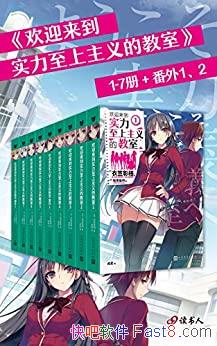 ӭʵҡ1-7+ 1-2/У԰Ĭʾ¼/epub+mobi+azw3