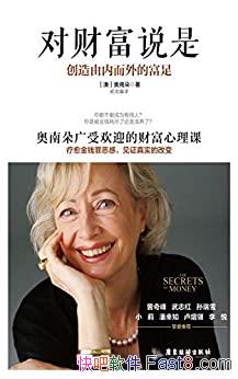 ԲƸ˵ǡ϶/Ҫ㴴ڶĸ/epub+mobi+azw3