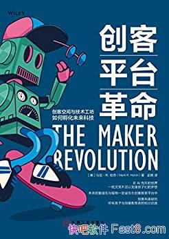 ƽ̨/Ϳռ뼼ηδƼ/epub+mobi+azw3