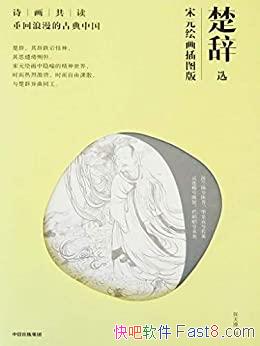 ѡ[Ԫ滭ͼ]/ػĹŵй/epub+mobi+azw3