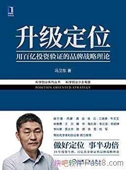 λ/ðͶ֤Ʒս/epub+mobi+azw3