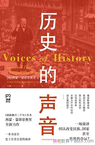 ʷɵٷư/һȫʷݽ/epub+mobi+azw3