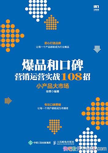 ƷͿڱӪӪʵս108С/СƷ г/epub+mobi+azw3