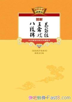 ͼ˶νϷ׽ҽѧ/ͳĻ/epub+mobi+azw3