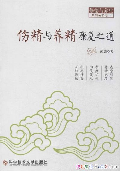 ˾֮/Ϊִǵһҩ/epub+mobi+azw3