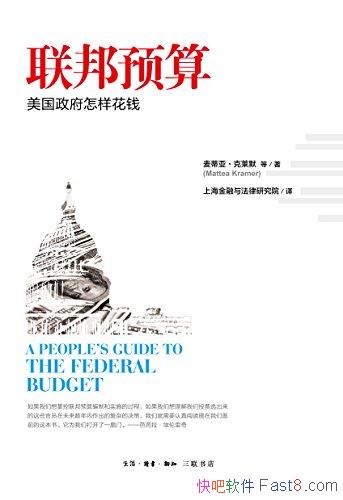 Ԥ㣺ǮĬ/Ԥ/epub+mobi+azw3